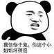 berita seputar bola Huo Mianzhi berkata sambil tersenyum: Apakah tuanmu merasa bahwa pejabat yang lebih rendah tidak akan diyakinkan?